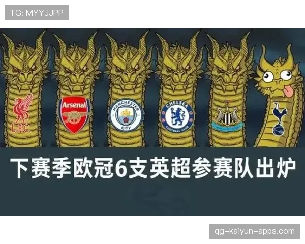 切尔西目标下季欧冠再创佳绩，恭喜切尔西赢得本赛季欧冠冠军